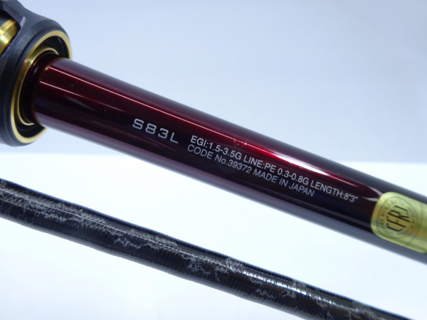 19セフィア リミテッド S83L